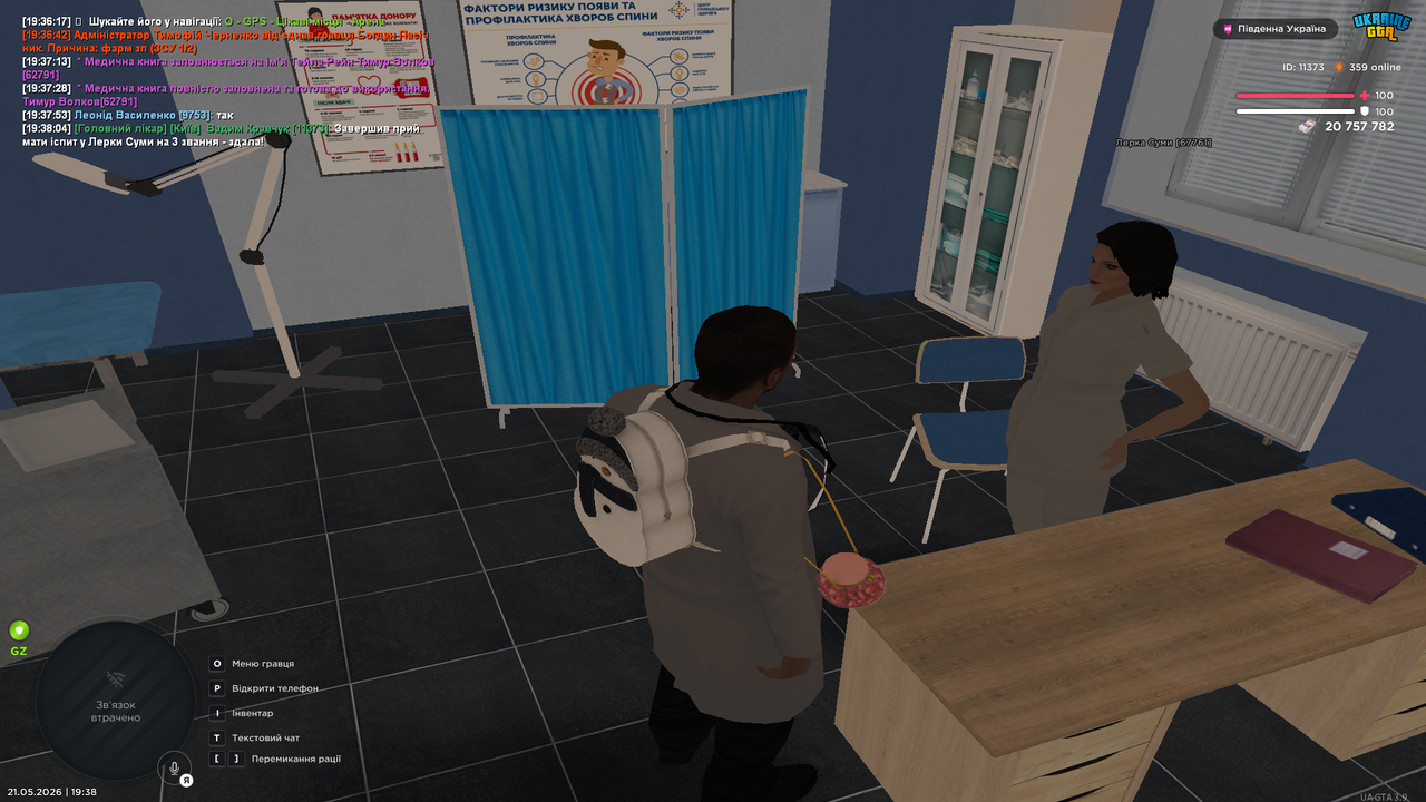 Grand Theft Auto San Andreas Screenshot 2026 05 21 19 38 05 69