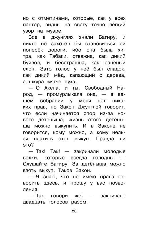 ASE000000000865157-20