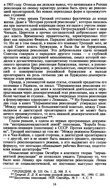 p0016