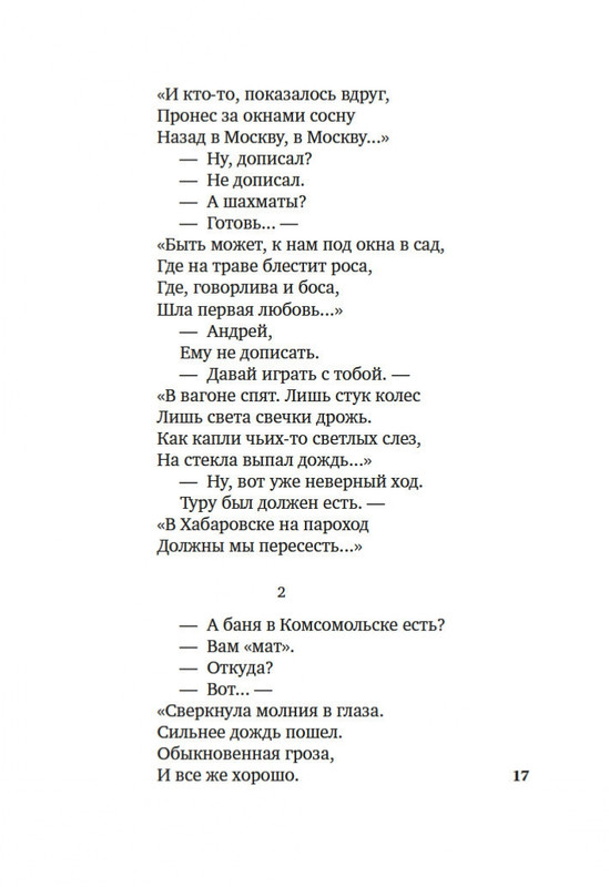2-page-0013