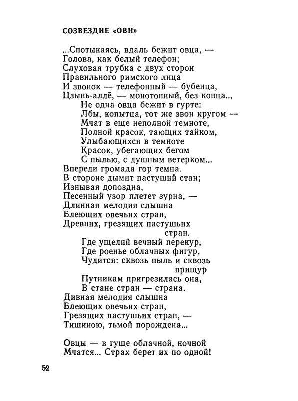 1987-page-0053