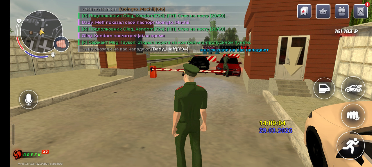 Screenshot 20260329 140911 BLACK RUSSIA