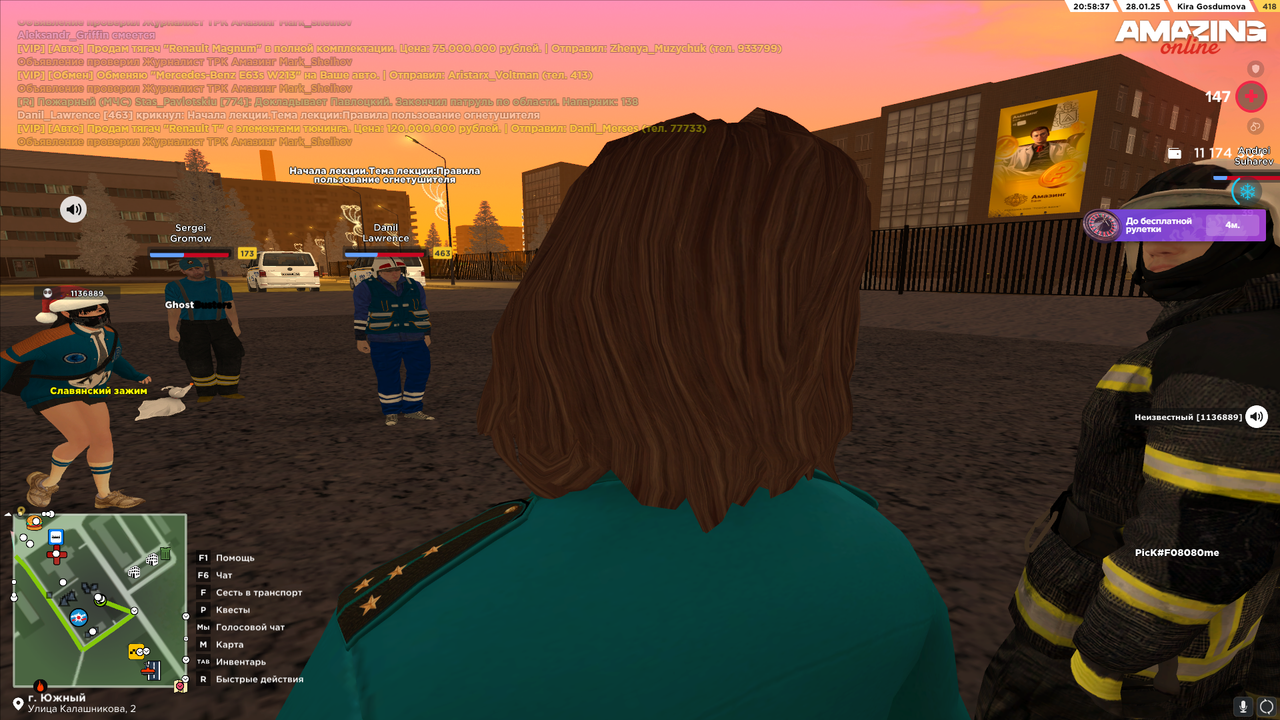 Снимок экрана (347)