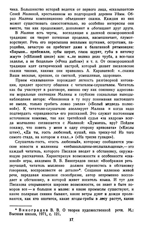 p0018