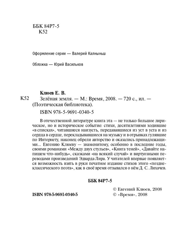 page-0005