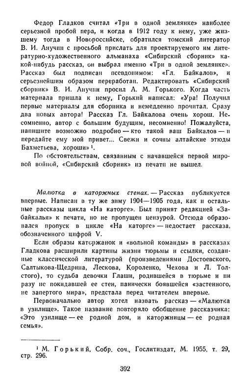 p0396