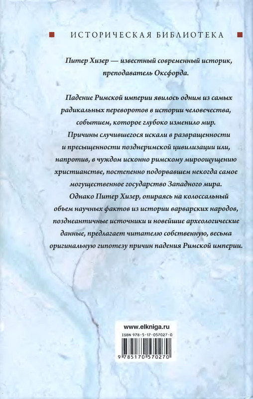 2-p0799