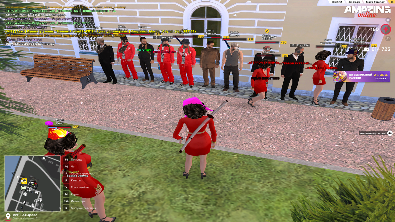 Снимок экрана (118)