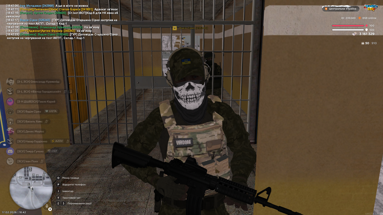 Знімок екрана (1612)