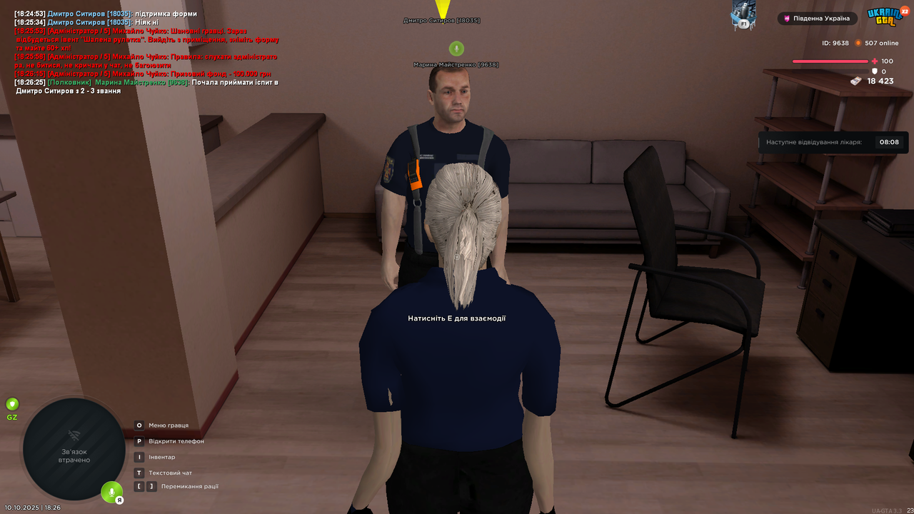 UKRAINE GTA 10.10.2025 18_26_33