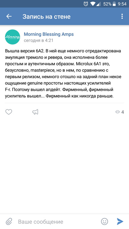 Screenshot_20171201-095448