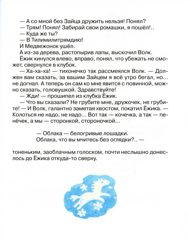 2011-73-148-page-0036
