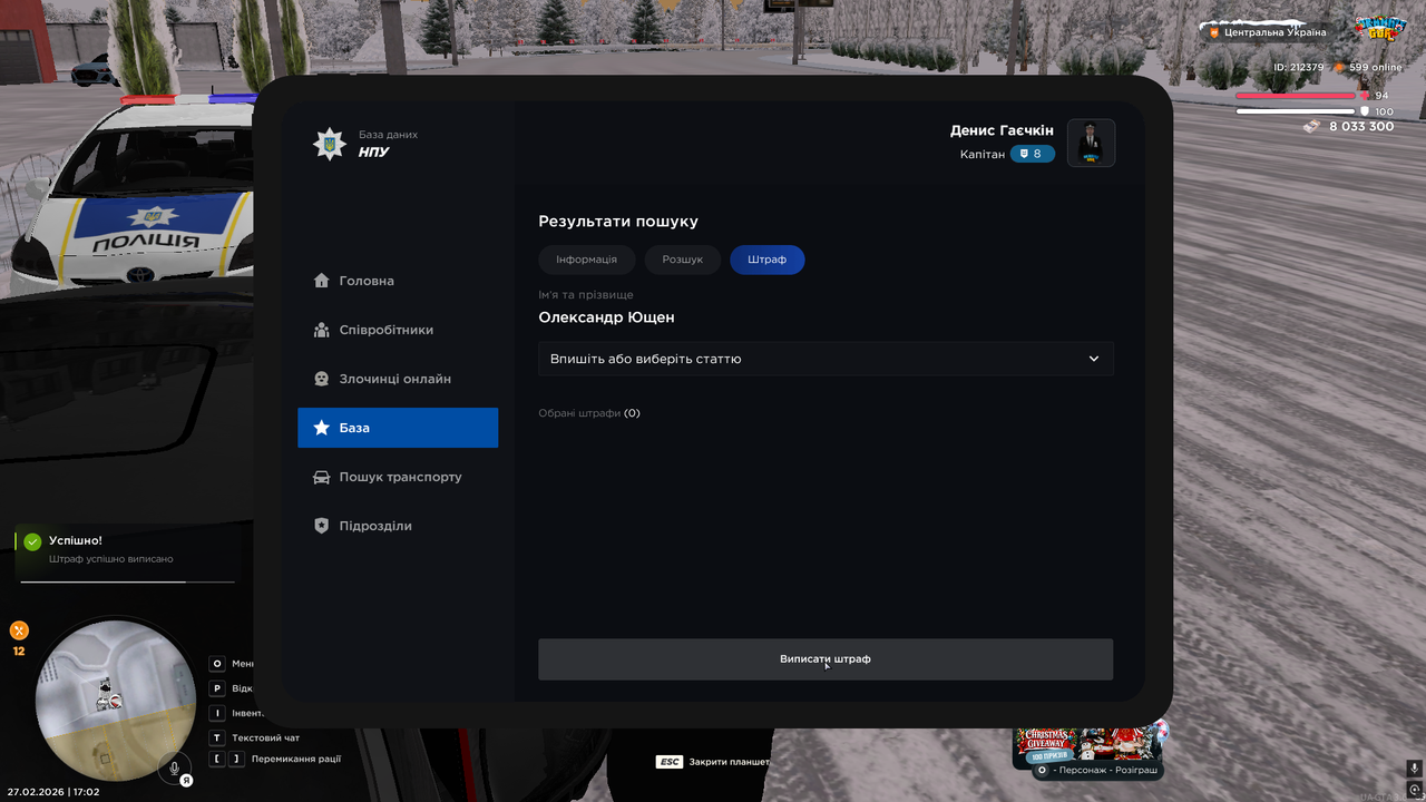 Знімок екрана (522)