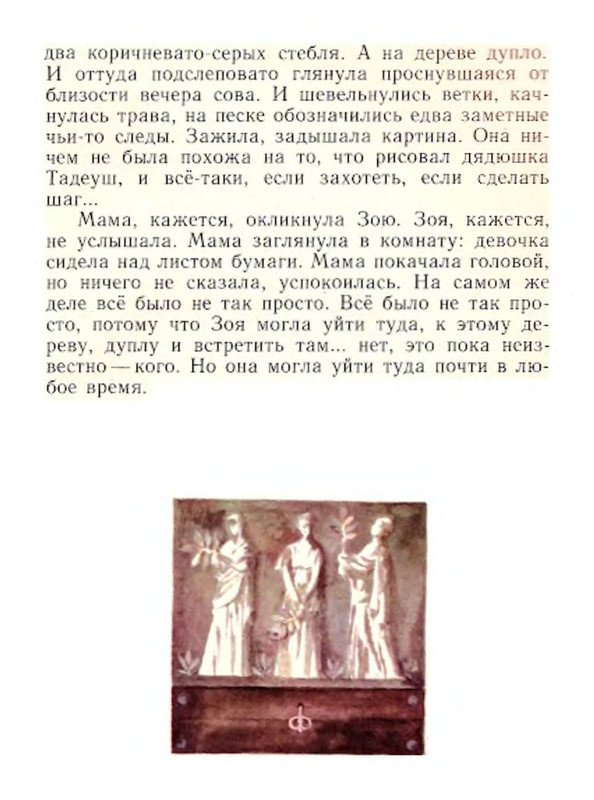 p0025