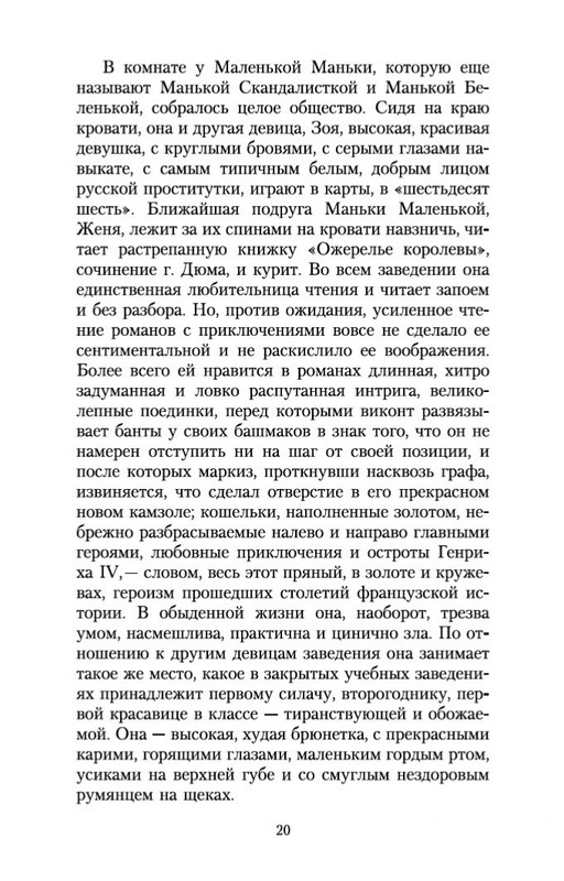1-page-0018
