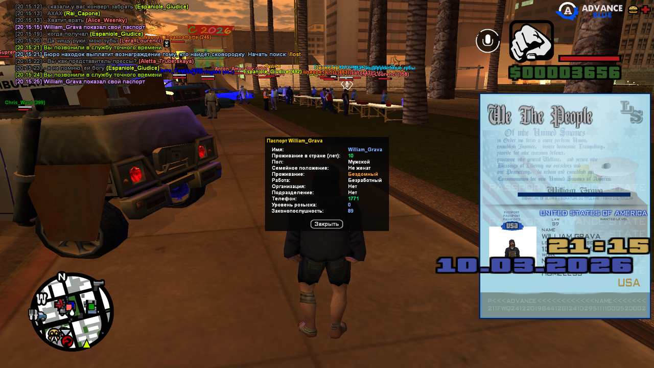 Знімок екрана (137)