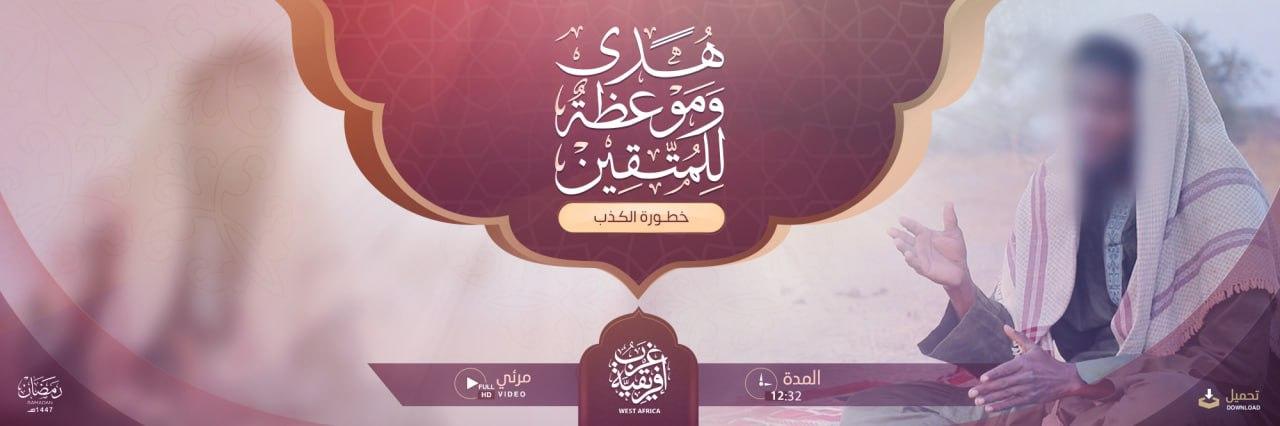 صورة مرفوعة