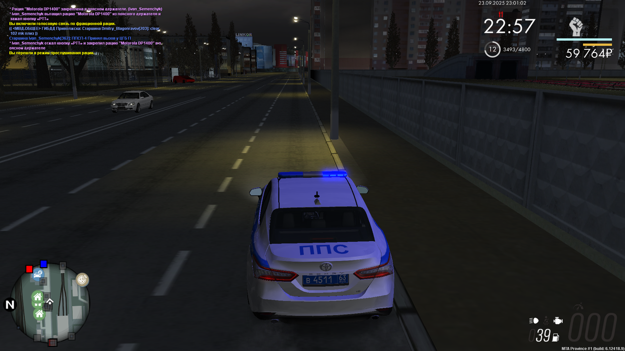 Снимок экрана (777)