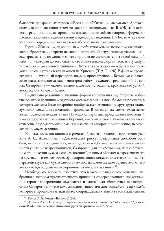 p0040
