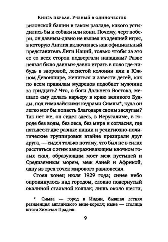 p0014