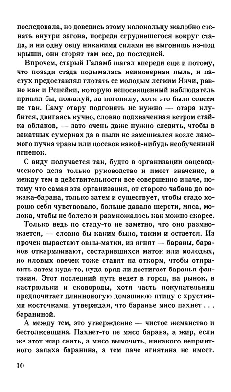 p0011