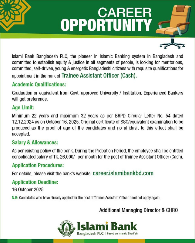IBBL-TAO-Cash-Job