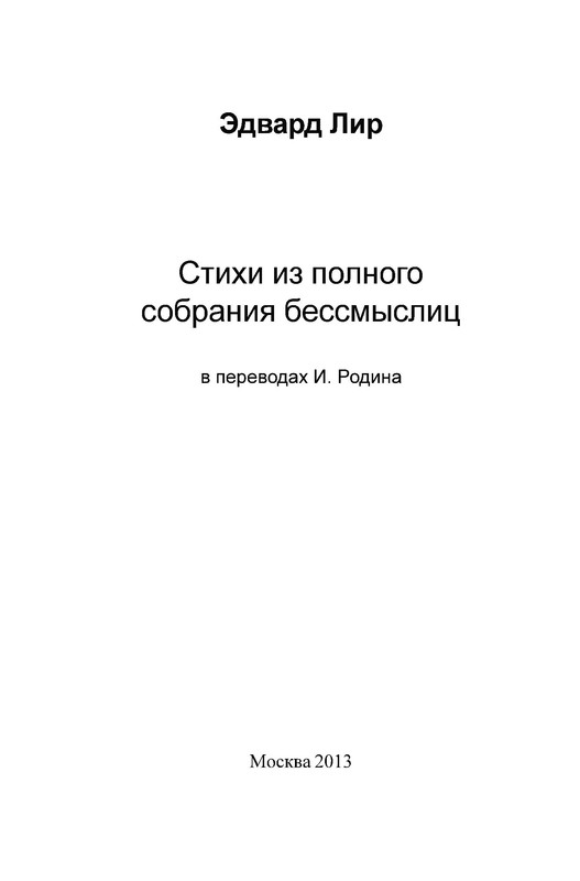 p0004