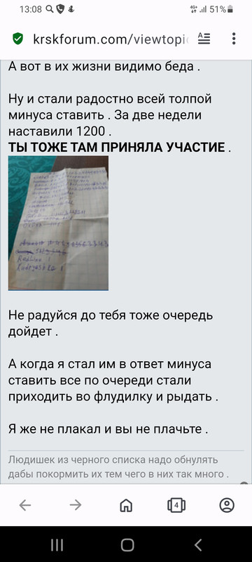 Screenshot_20231017-130826_Opera