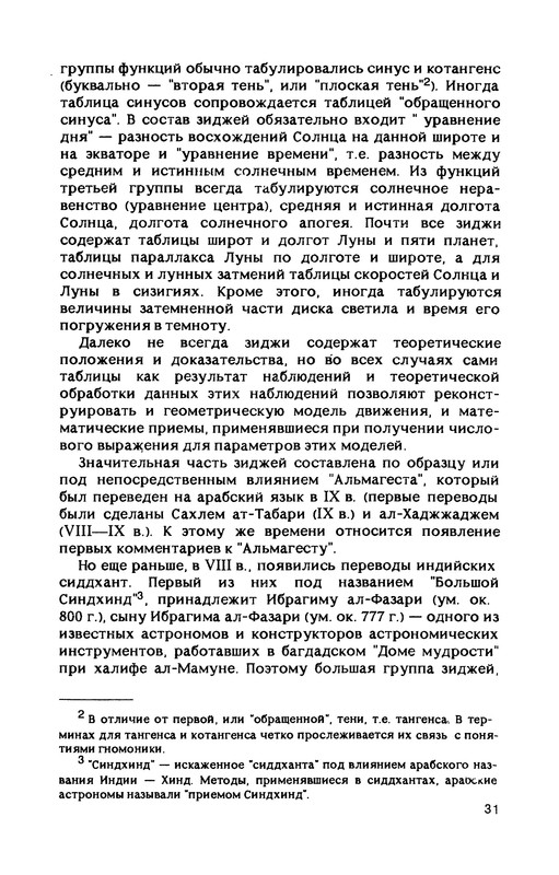 p0031