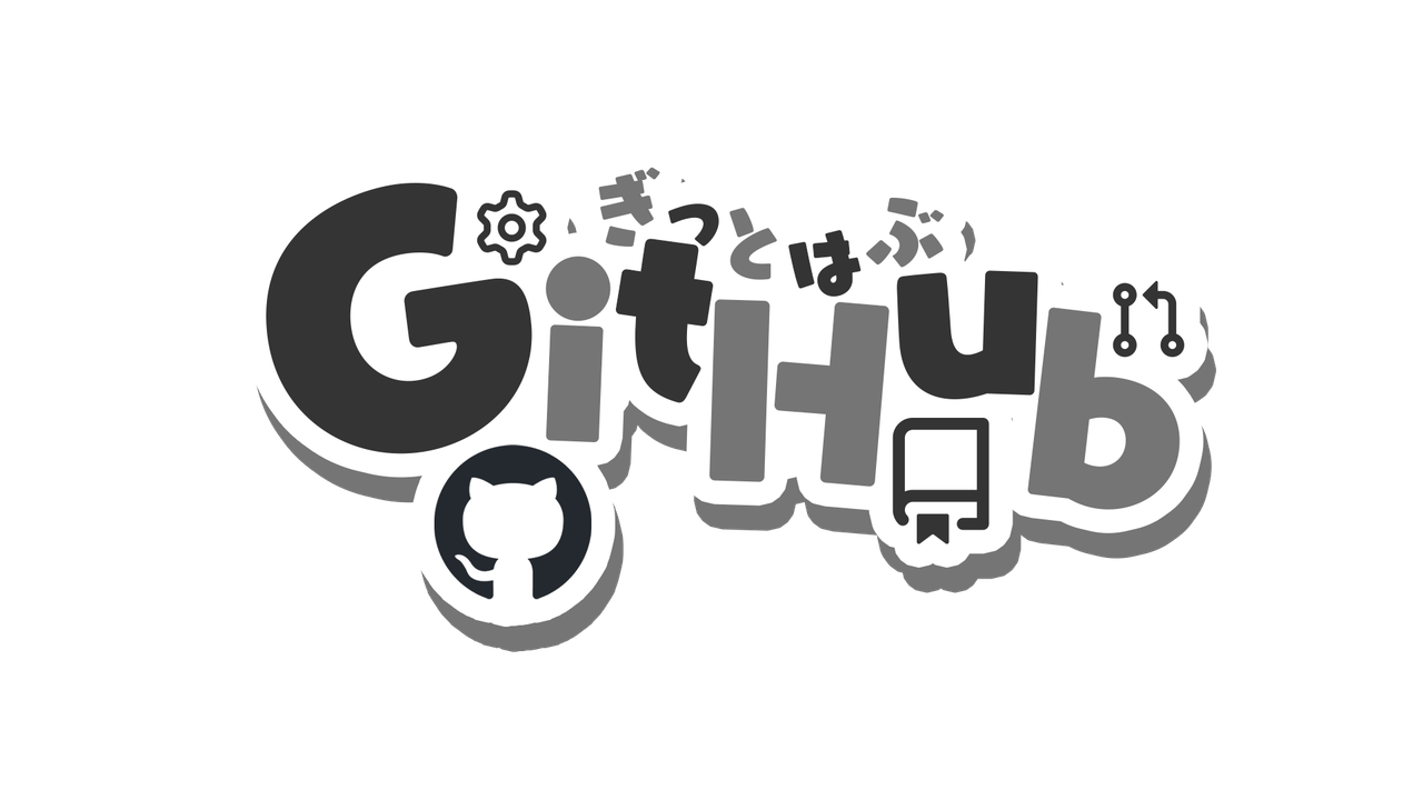GitHub