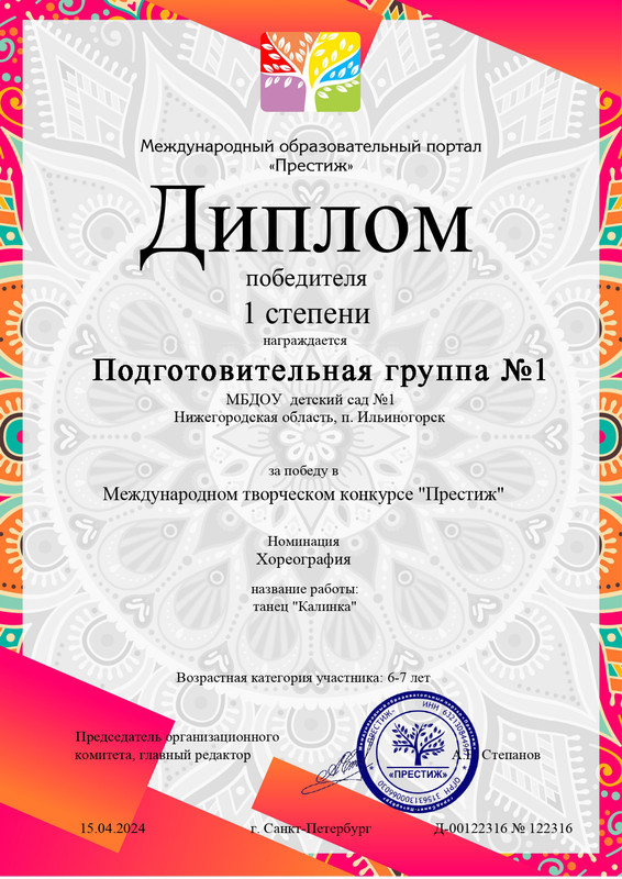 ¦Ф¦¬¦¬¦¬¦-¦- 1_page-0001 копия