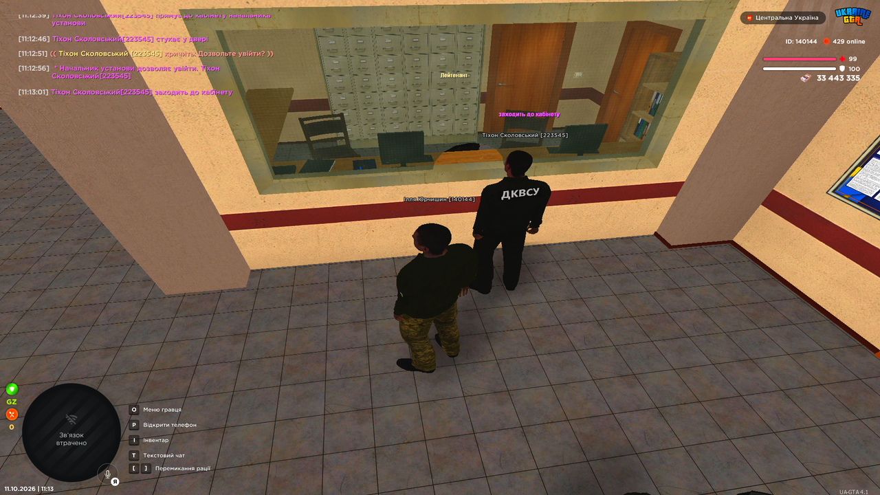 Grand Theft Auto San Andreas Screenshot 2026 10 11 11 13 03 09