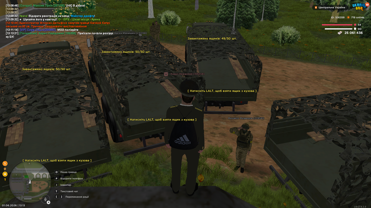 UKRAINE GTA 01 06 2026 13 13 28