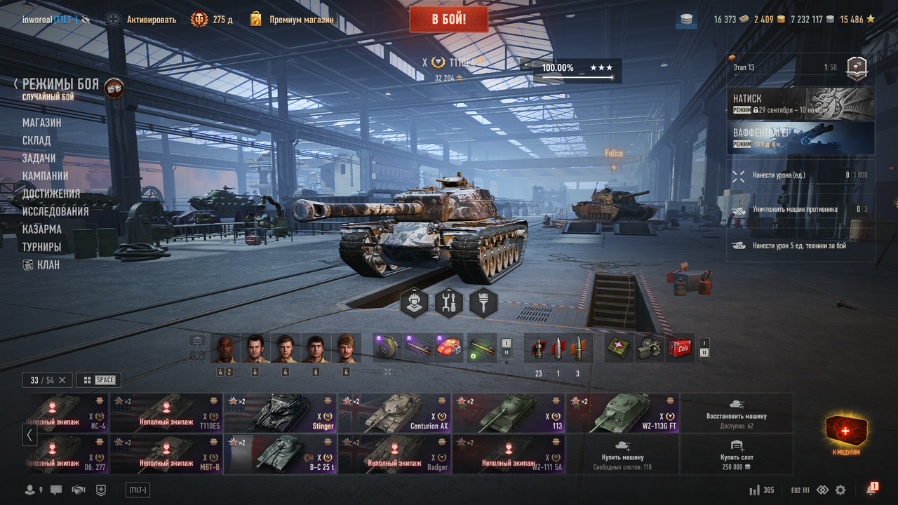 World of Tanks Screenshot 2025.09.28 - 21.59.06.53