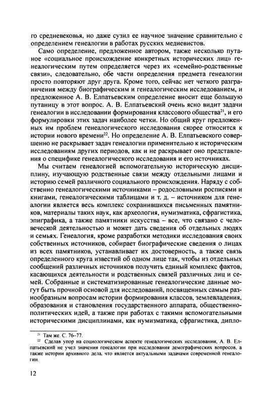 p0014