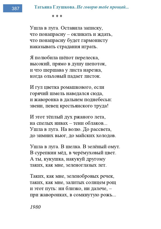 2002-248-443-page-0140