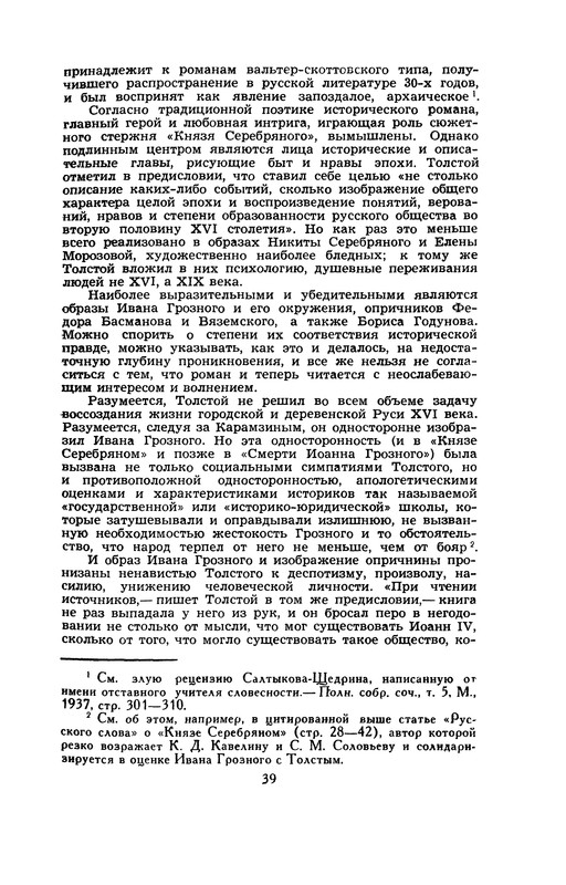 p0041