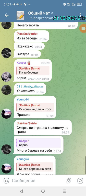 IMG_20250603_122231_462