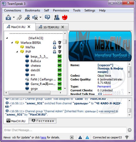 TeamSpeak Client 3.3.2 Multilingual (x86-x64) TeamSpeak Client 3.3.2 Multilingual (x86-x64)