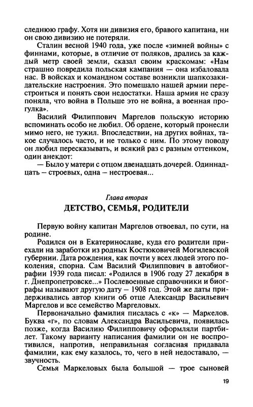 p0021