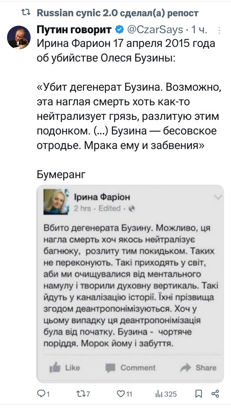 Screenshot_2024-07-20-05-28-32-001_com.twitter.android-edit