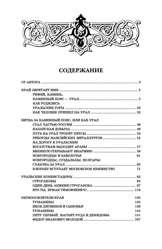 p0351