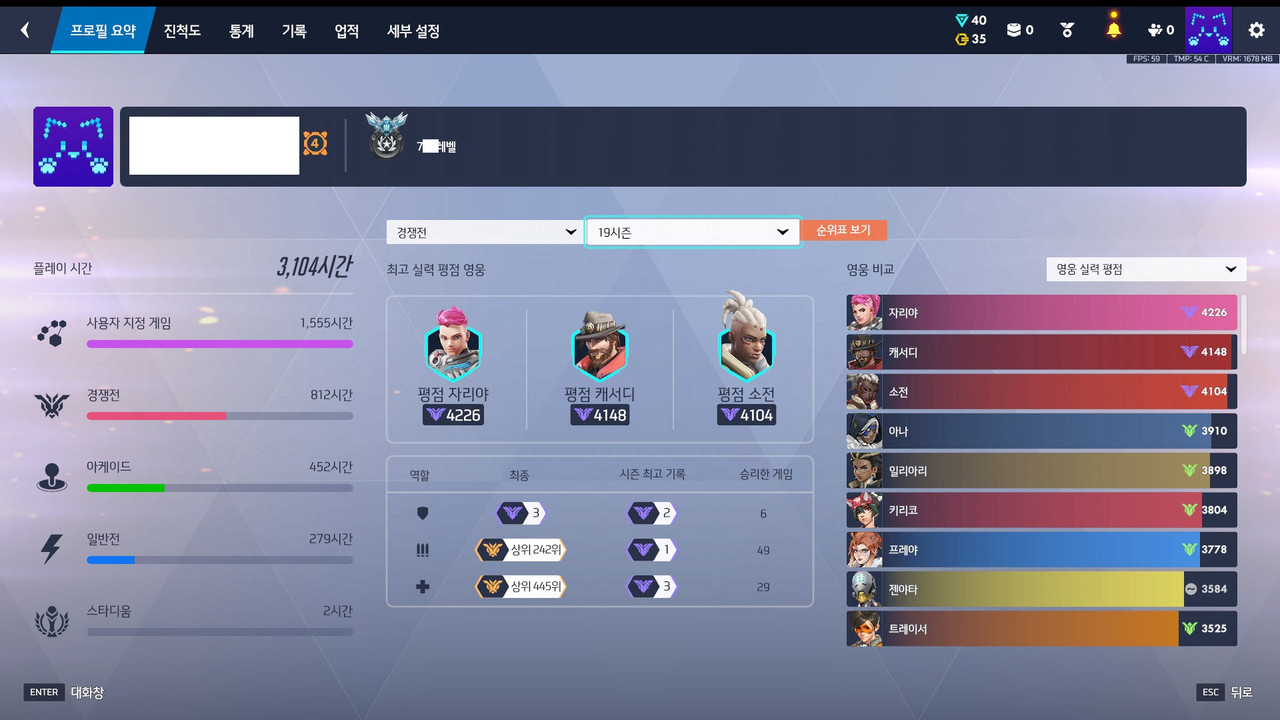 Screen Shot 26 08 02 22 29 45 000