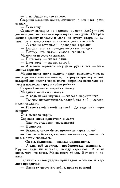 p0018