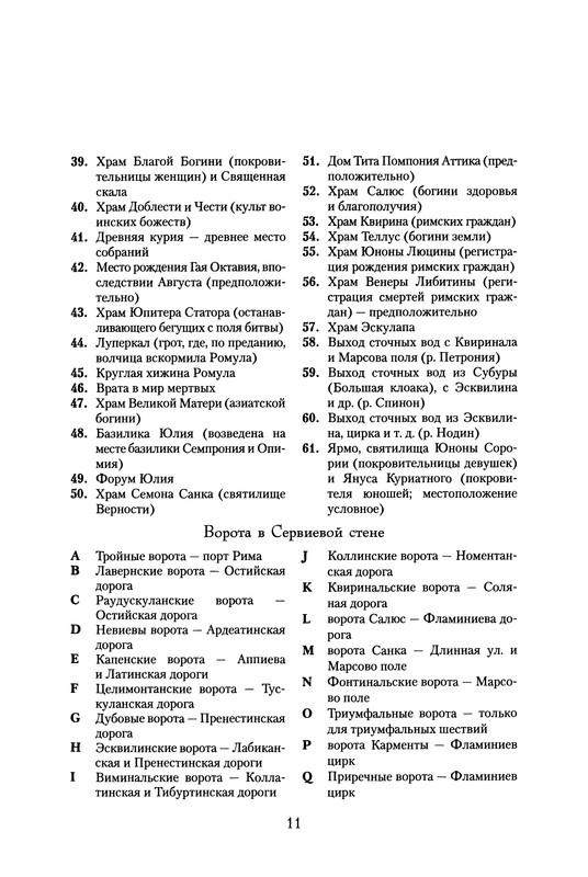 p0015