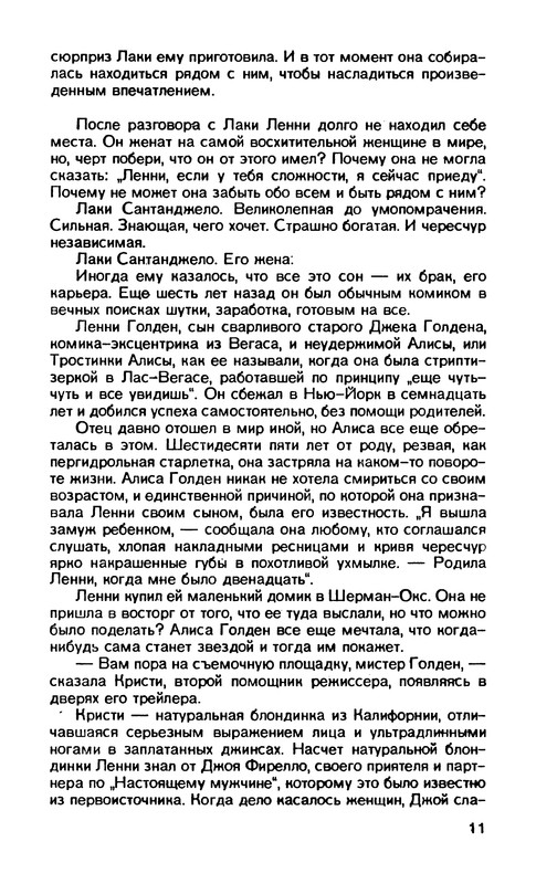 p0013