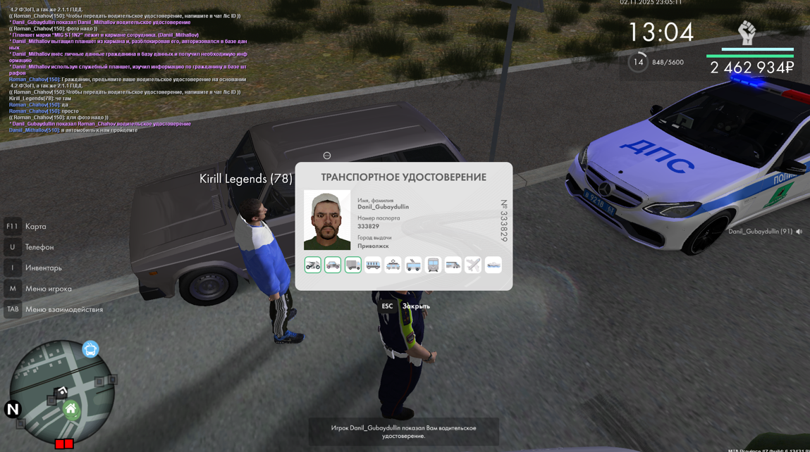 Snimok ekrana 2025 11 03 173430