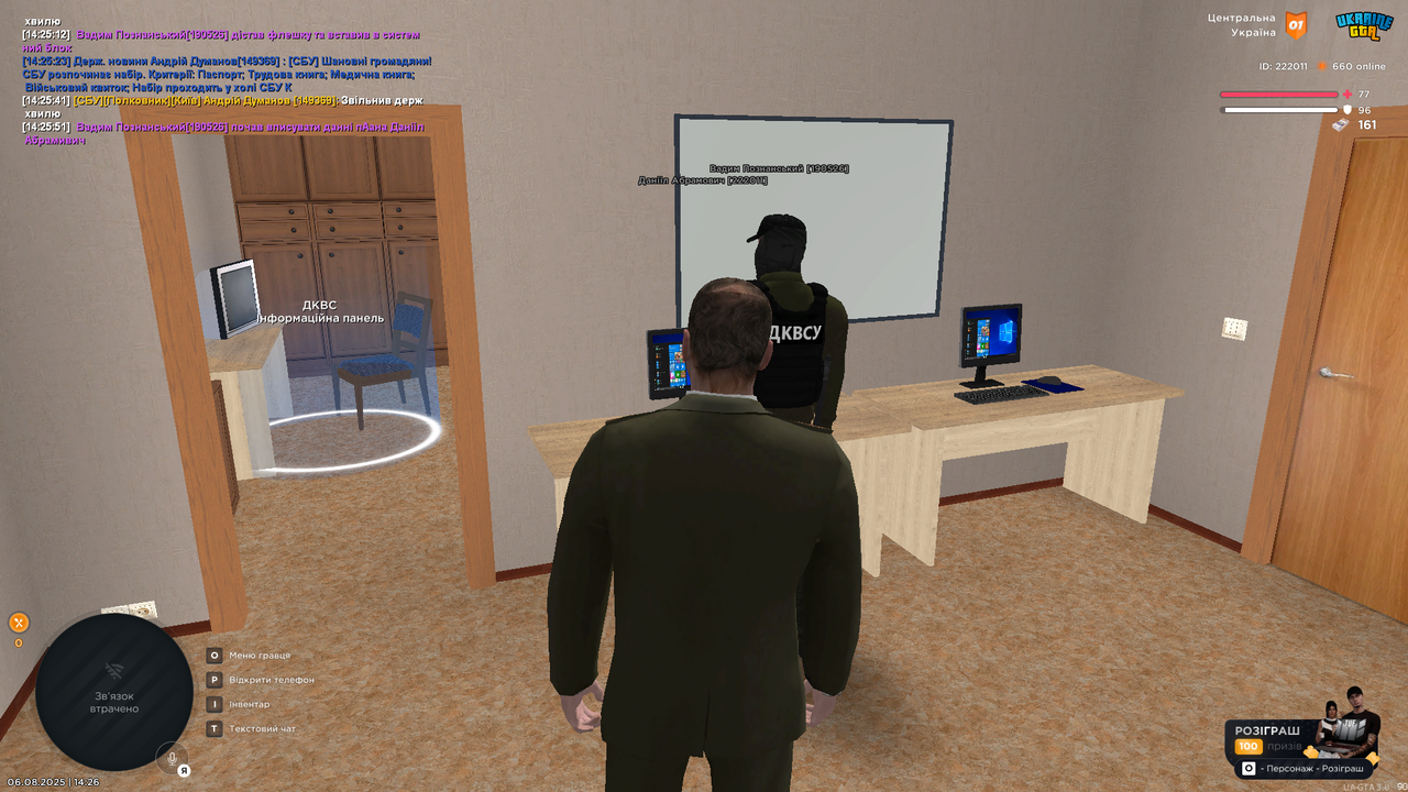 UKRAINE GTA 06.08.2025 14_26_15