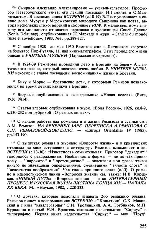 p0255