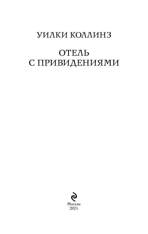ITD000000001279725-page-0003